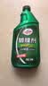龟牌（Turtle Wax）纳米镀膜剂 车漆封釉 上光养护 全车通用 500ml*2瓶 TC-123005*2 实拍图