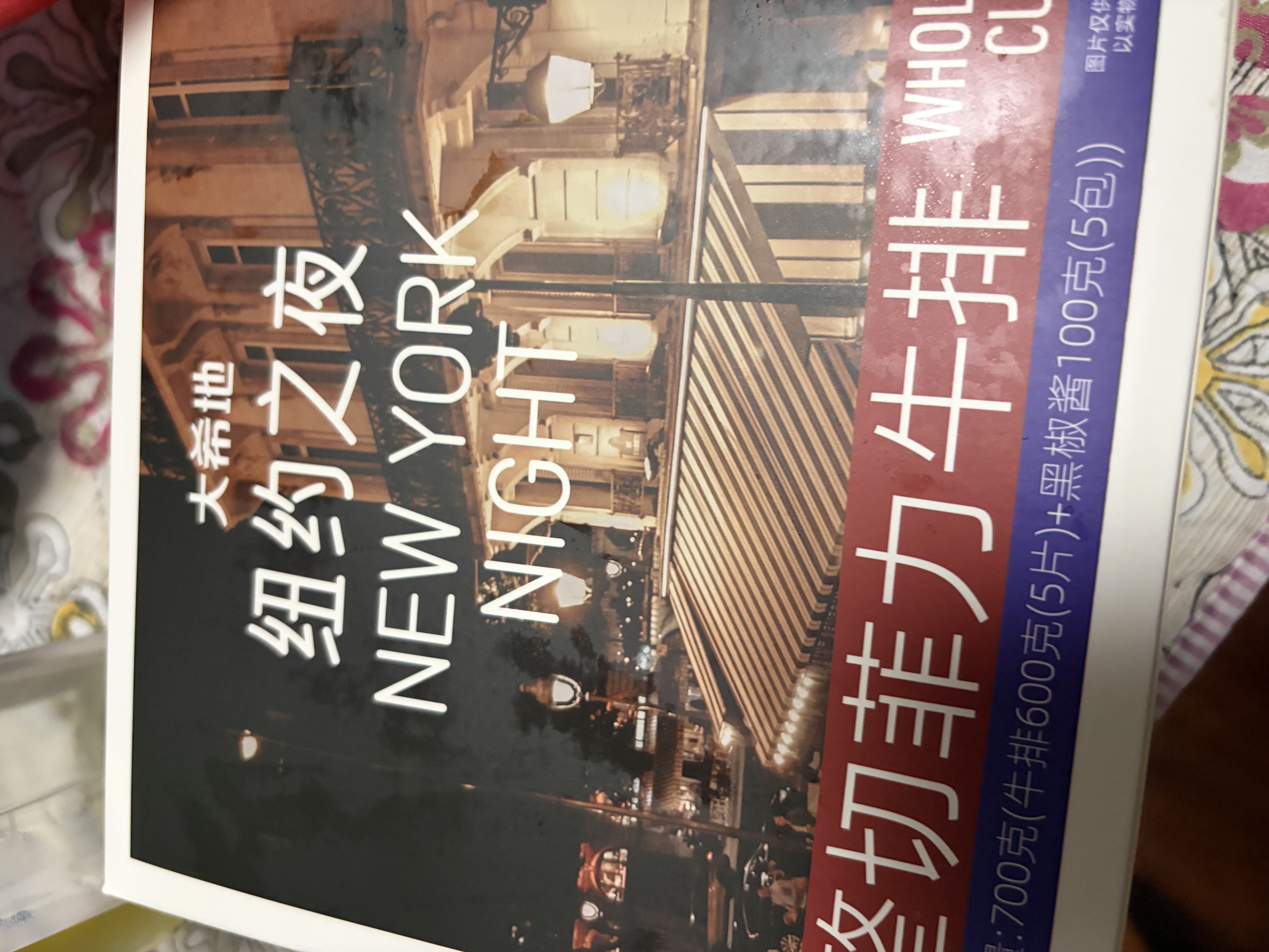 大希地无抗原料菲力整切调理牛排套餐700g牛扒儿童牛肉小学生早餐烧烤 实拍图