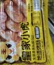 皇家小虎无淀粉烤肠20根/1kg 原味+黑椒味 儿童早餐半成品 源头直发 实拍图