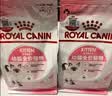 皇家猫粮 幼猫猫粮K36-适用于12月龄50g*3 实拍图