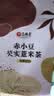 艺福堂茶叶 花草茶 赤小豆芡实薏米茶150g 组合花茶 红豆袋泡养生茶 实拍图