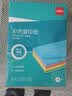 得力（deli）A4 80g浅红色粉色复印纸 彩色非厚卡纸儿童手工纸剪纸打印纸 凭证打印  500张/包7788【经典热销】 实拍图