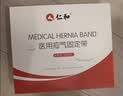 仁和医用疝气固定带 新生脐疝带宝宝肚脐带婴幼儿疝气裤凸肚脐0-3个月 实拍图