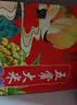 五常大米官方溯源【保真特等五常大米】绿色10斤 田赐良缘 原粮稻花香2号 实拍图