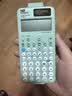 卡西欧（CASIO）fx-991CNCW科学函数计算器升级款大学生物理化学生物竞赛考试学习专用薄荷绿色（新老品随机发货） 实拍图