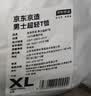京东京造【超轻速干】运动t恤夏季户外跑步健身短袖男士t恤 丹宁蓝2.0 L 实拍图