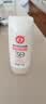 大宝集萃美白防晒露75g烟酰胺美白防晒霜儿童SPF30+军训护肤品 实拍图