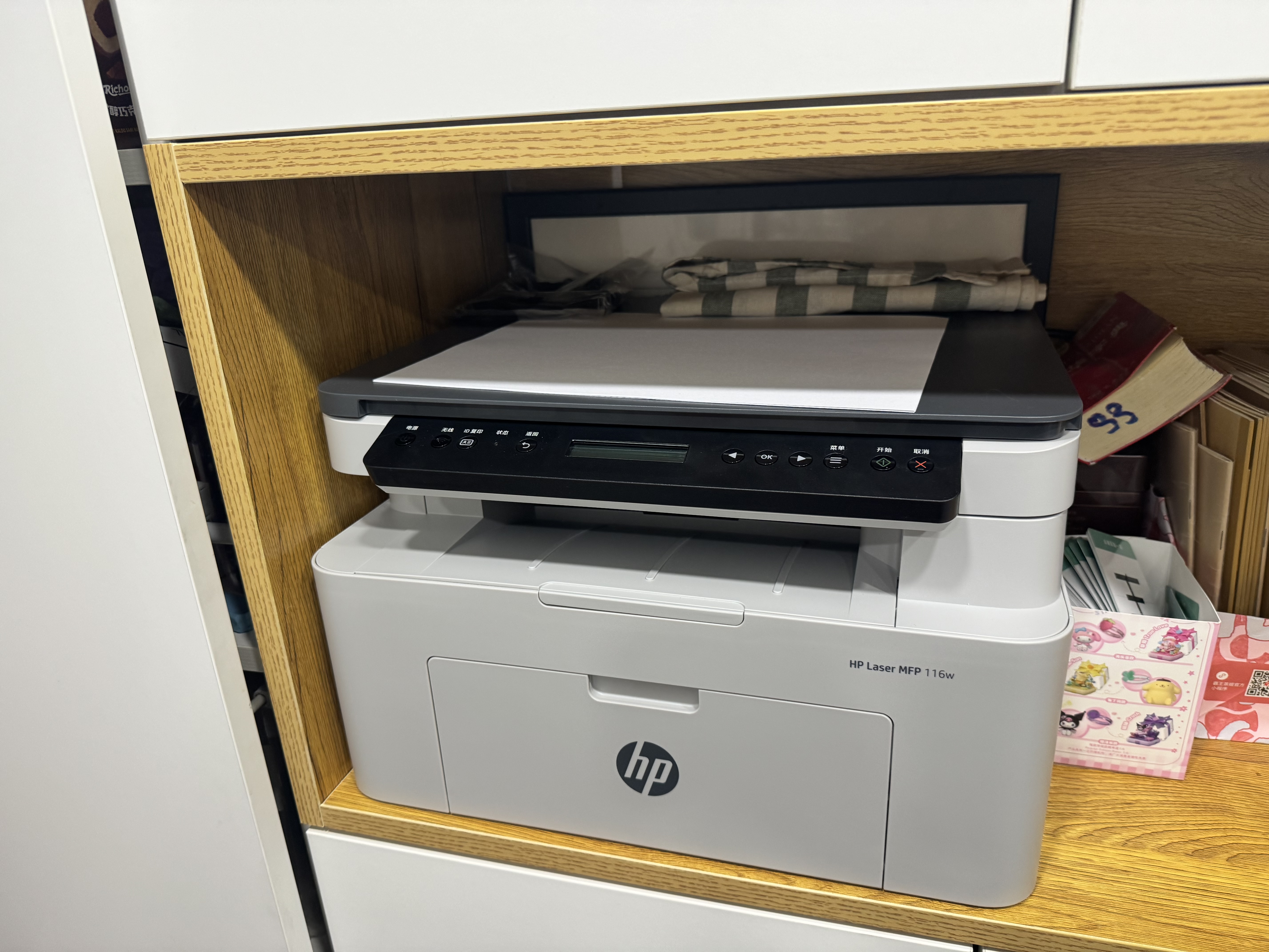 惠普（HP）116w 激光无线打印机 多功能家用办公打印机 无线打印 复印机扫描一体机黑白（1136w焕新版） 实拍图