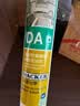 瓦克（WACKER）DA PRO 24倍时效防霉玻璃胶厨卫密封胶防水美容胶马桶封边胶白色 实拍图