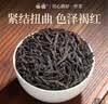 佰儒乌龙茶大红袍武夷山特级叶浓香型自己喝口粮茶送领导伴手礼品100g 实拍图