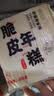 云山半脆皮年糕500g约6根烧烤专用食材宁波特产方便速食夜宵煎炸 实拍图