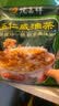 德富祥五仁咸清真油茶面 陕西西安特产 早餐代餐粉 即食冲饮480g*2袋 实拍图