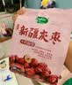 十月稻田新疆灰枣500g 红枣零食 若羌枣 即食 泡水 桂圆银耳煲汤 中秋礼品 实拍图
