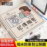 柯锐迩滚筒洗衣机盖垫防水防晒洗衣机罩冰箱床头柜防尘盖布硅藻泥盖巾吸水垫子55*60cm 实拍图