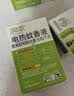 润本电蚊香液驱蚊液45ml*4瓶+1个加热器驱蚊防蚊液蚊香无香型 实拍图