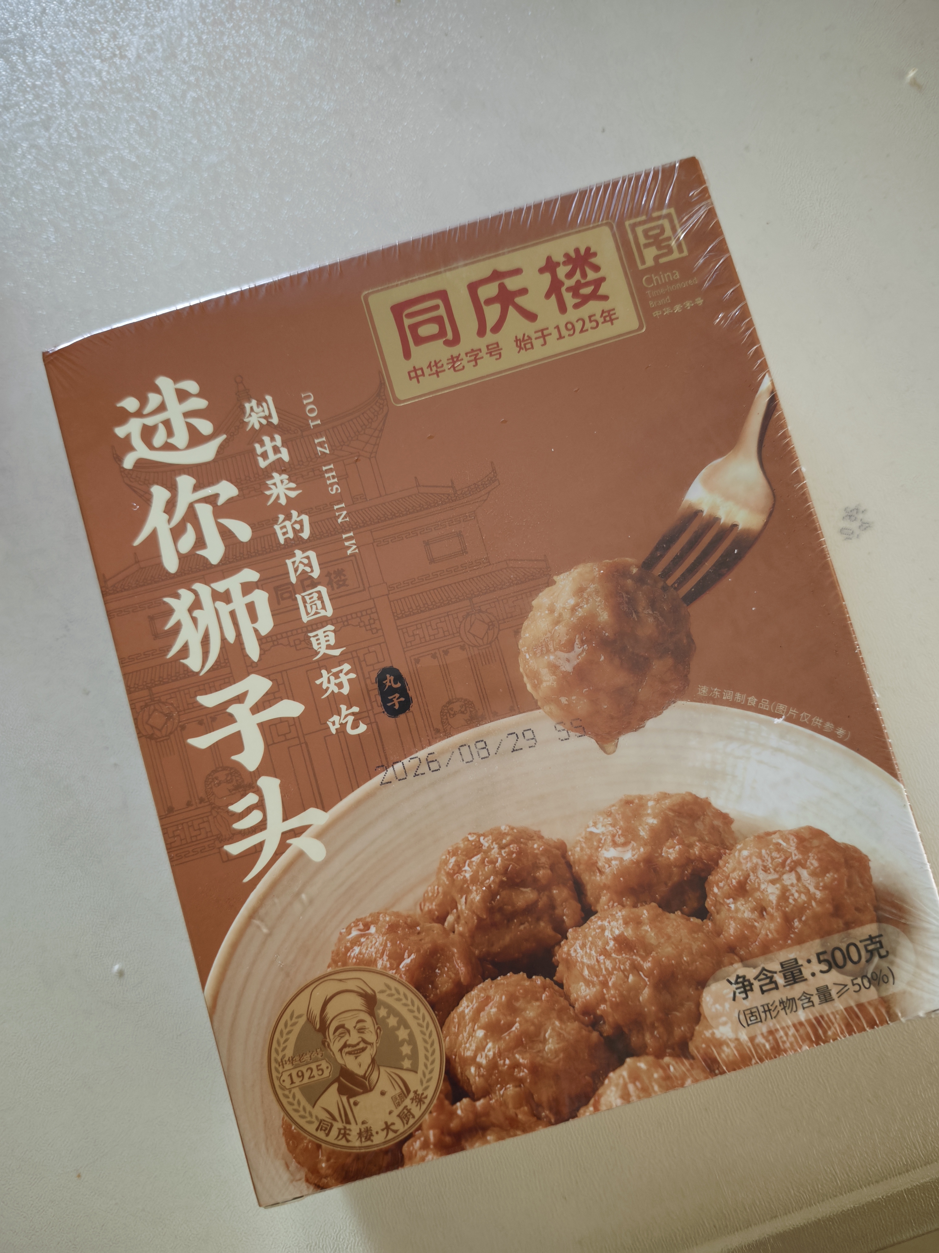 同庆楼红烧迷你狮子头1斤 中华老字号 加热即食 扬州 半成品 预制菜 实拍图