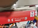 京呈T-2309C粉盒大容量适用东芝2303A墨粉E-STUDIO 2303AM硒鼓 2809A 2803A 2303a复印机墨盒  实拍图
