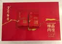 岁月留香乌龙茶精品肉桂武夷岩茶一级258.8g中火茶叶礼盒装送礼礼品送朋友 实拍图