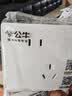 公牛（BULL）开关插座 G12系列 10A斜五孔插座奶油风86型 G12Z223AS 暮雪白 实拍图