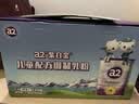 a2奶粉 紫白金 儿童配方奶粉4段900g*2罐【海底小纵队水杯礼盒】 实拍图