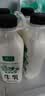 新希望遇鲜限定牧场牛奶700ml*4瓶 新鲜低温牛奶整箱高钙早餐奶 实拍图