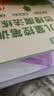 六品堂幼儿园数字字帖学前班儿童启蒙学前3岁456凹槽控笔训练练字帖幼小衔接练字本小学生描红本 实拍图