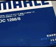 马勒（MAHLE）高风量空调滤芯滤清LA1282新科鲁兹迈锐宝XL/昂科威CT5XT5比亚迪 实拍图