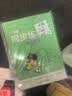六品堂一年级上册小学生语文同步练字帖硬笔书法笔顺笔画练字纸同步2026人教版 开学季 实拍图