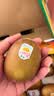 佳沛（zespri）新西兰 金奇异果特大果15粒134-146g猕猴桃中秋节礼品送水果礼盒 实拍图