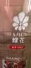 蜂花无硅油洗发水富含红石榴洋甘菊精华保湿柔顺温和滋养洗发膏500ml 实拍图