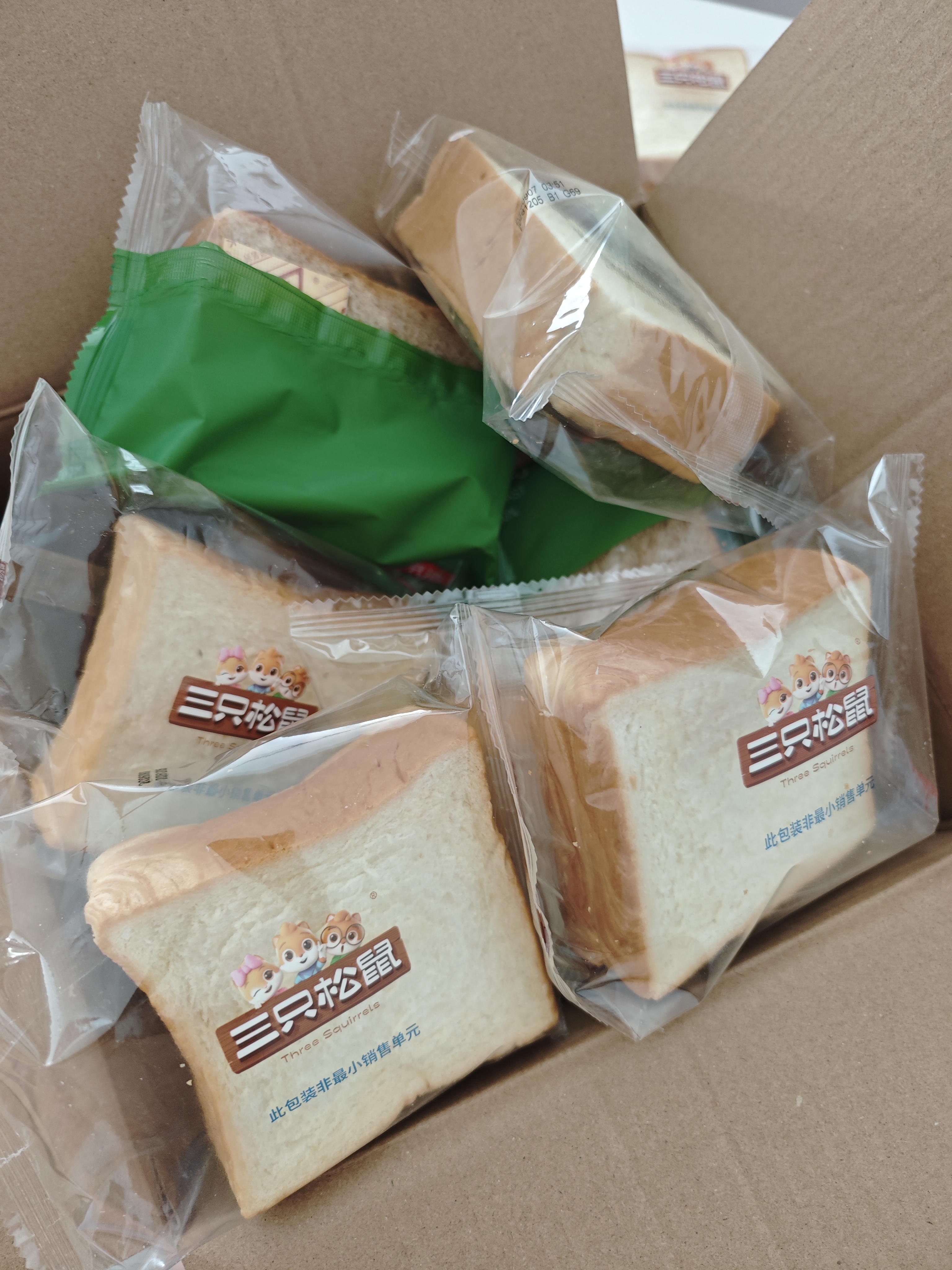 三只松鼠水牛乳厚切吐司1000g 早餐面包代餐学生糕点点心零食整箱 实拍图