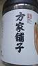 方家铺子中华老字号 六星淡干虾皮 小虾米 海米干70g 不咸可打粉 食材 实拍图