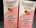 旁氏（POND'S）樱粹粉润焕亮洁面乳150g烟酰胺洗面奶男女去角质 实拍图