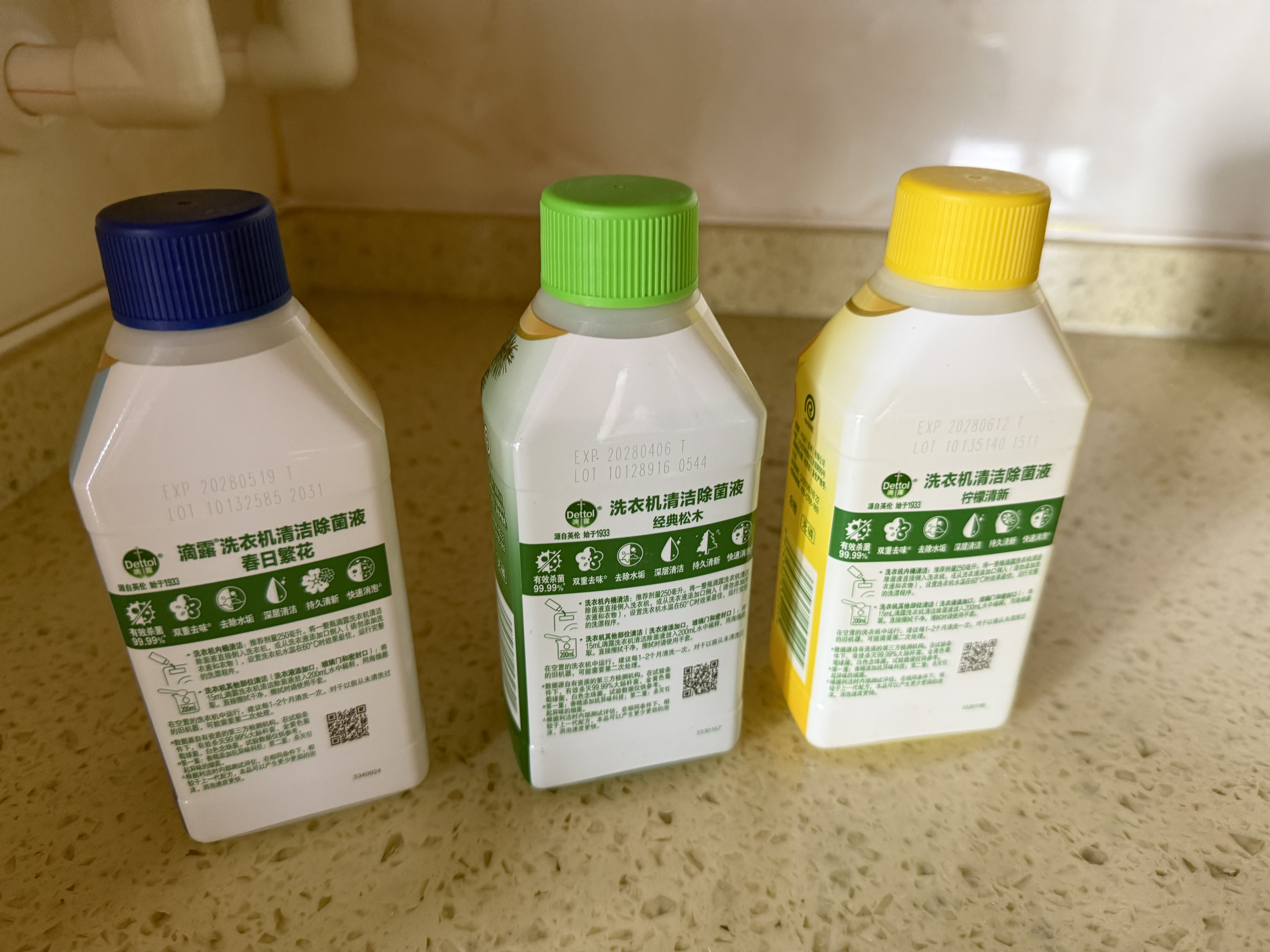 滴露（Dettol）洗衣机清洁剂强力除垢杀菌洗衣机清洗消毒滚筒波轮250ml春日繁花 实拍图