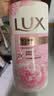 力士（LUX）(LUX)沐浴露 恒久嫩肤 淡雅香氛 娇肤香氛沐浴乳1000g留香 实拍图