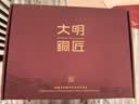 大明铜匠铜牛摆件牛气冲天金钱牛办公室桌面家居客厅招财乔迁开业礼品礼物 实拍图