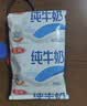 三元小福纯牛奶整箱227ml*16包 枕包 营养早餐伴侣 中秋送礼 牛奶礼盒 实拍图