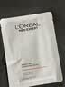 欧莱雅（LOREAL） 男士面膜补水保湿清洁淡痘印保湿控油黑头印睡眠毛孔清痘护肤品 男士耀白面膜5片（美白） 实拍图