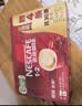 雀巢（Nestle）【樊振东同款】1+2原味低糖*速溶咖啡三合一冲调饮品30条450g 实拍图