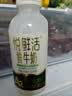 悦鲜活鲜牛奶 高钙鲜奶 A2型450ml*3瓶 低温奶巴氏杀菌乳 实拍图
