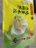 湾仔码头素水饺西葫芦鸡蛋水饺720g42只*2速冻饺子中秋送礼 实拍图