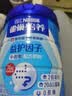雀巢（Nestle）怡养益护因子中老年奶粉700g*2 富硒 益生菌中秋奶粉礼盒 实拍图