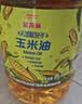 金龙鱼 食用油 非转基因 物理压榨玉米油6.18L（蕴含植物甾醇） 实拍图