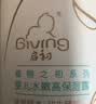 启初【胚米3.0升级】水润高保湿儿童面霜婴儿滋润保湿舒缓换季补水80g 实拍图