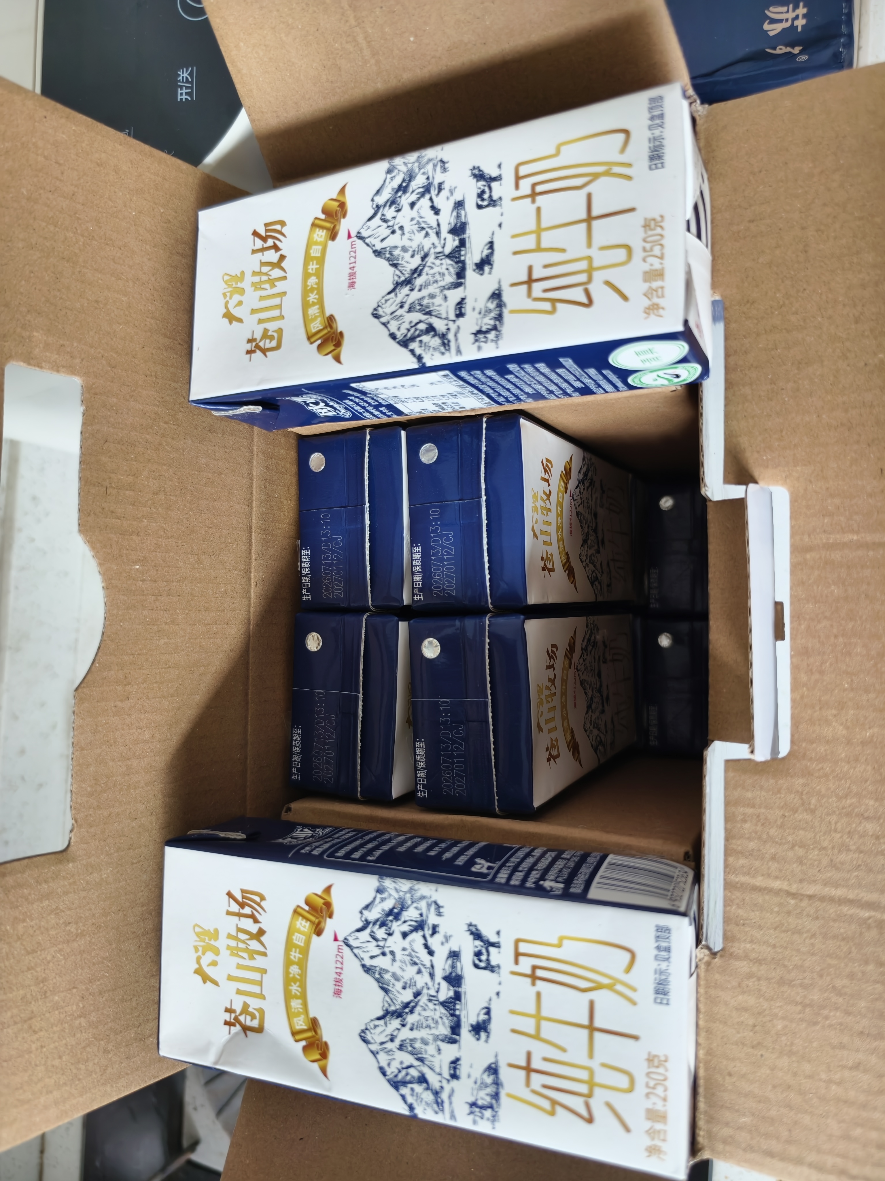 欧亚 苍山牧场纯牛奶礼盒250g*12盒 蛋白质3.3% 实拍图