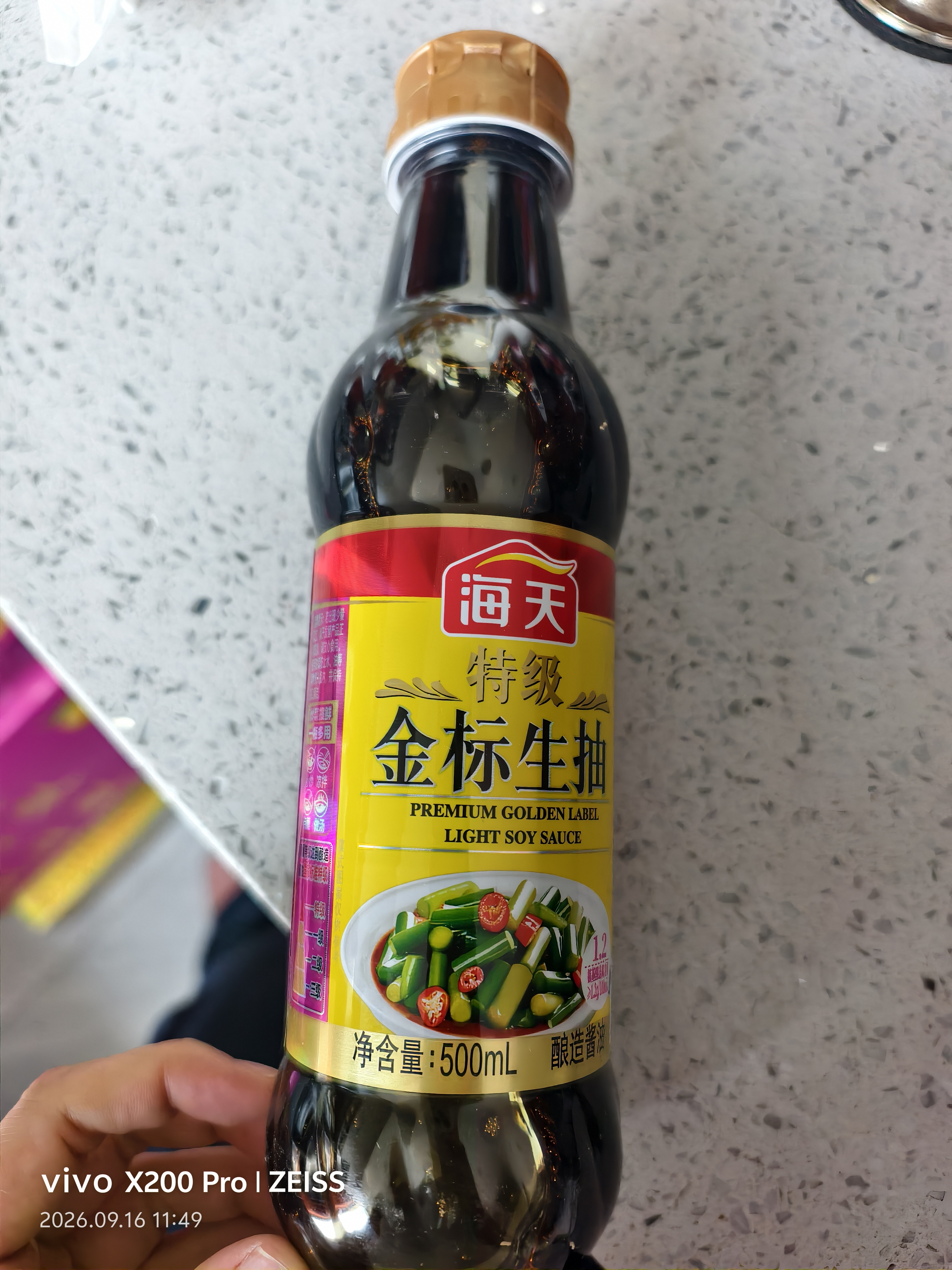 海天 特级金标生抽酱油500ml【特级酱油】金标系列 0添加防腐剂 实拍图