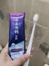 云南白药牙膏高端系列口腔护理 缓解牙齿敏感 减轻牙龈问题薄荷清新150g 实拍图