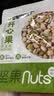 天虹牌美国开心果淡盐味坚果大颗粒无漂白孕妇休闲零食干果450g 实拍图