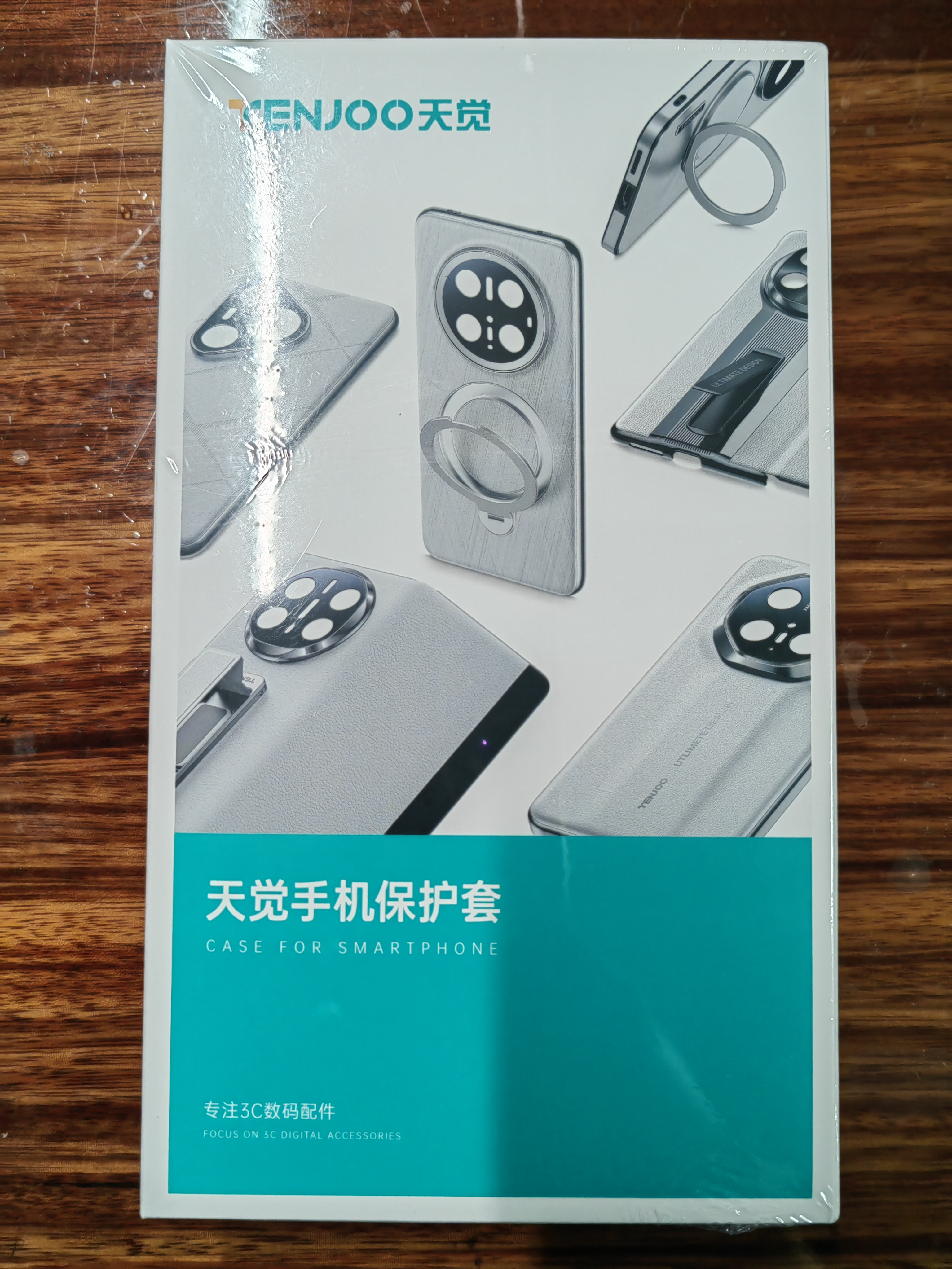 天觉【顶奢质感】适用华为p50pro手机壳P50PRO保护套全包气囊防摔电镀磨砂男士女生超薄新款散热高级感 实拍图