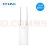 普联（TP-LINK） 无线AP室外网络覆盖大功率POE\/DC供电企业路由器 300M 室外无线 AP302P 官方标配 实拍图